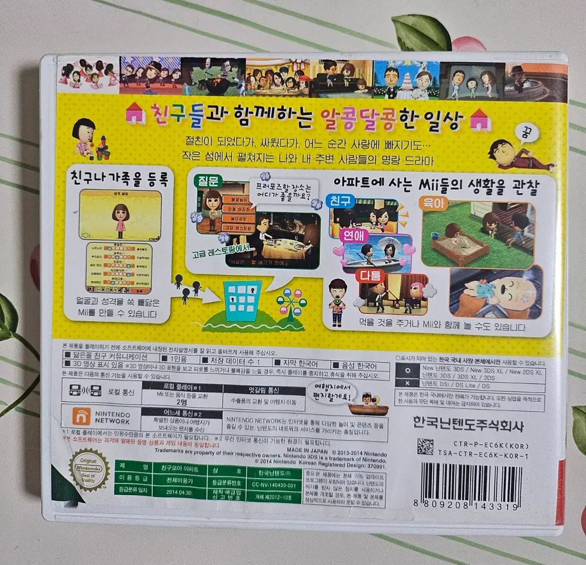 thumbnail-1